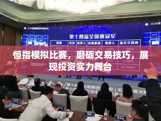 高谈阔论 第3页