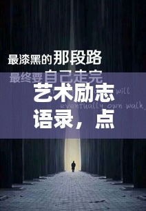 无边无际 第3页