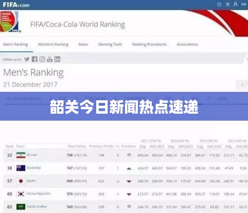 富贵荣华 第3页