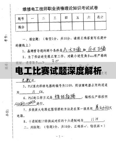 另谋高就 第3页