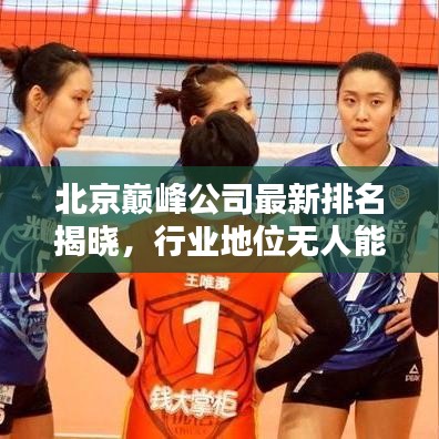 晋惠闻蛙 第2页