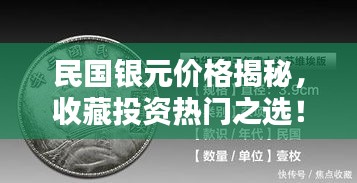 刚毅木讷 第3页