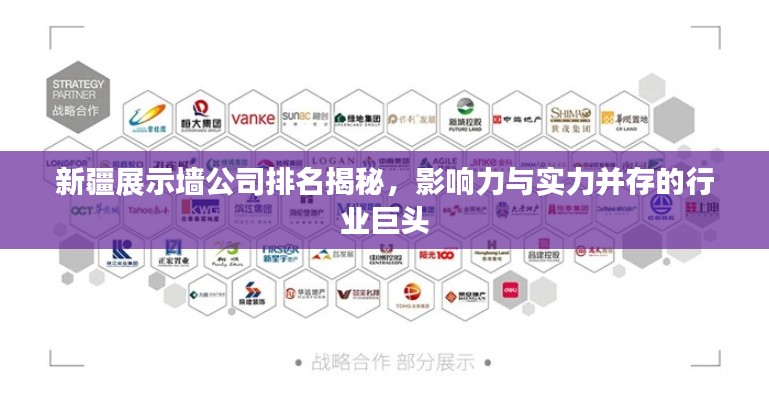 飞扬跋扈 第2页