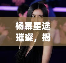 披肝沥胆