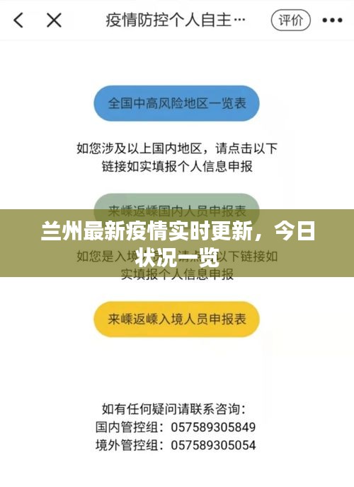 噩噩浑浑 第2页