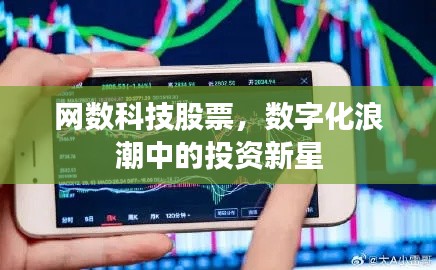 富贵利达