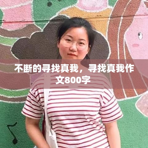 贵而贱目 第2页