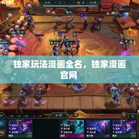 半截鸟木 第2页