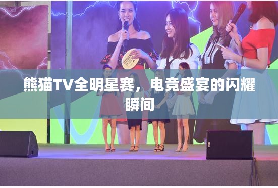 家成业就 第2页