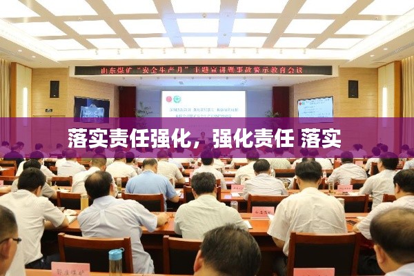 料事如神 第2页