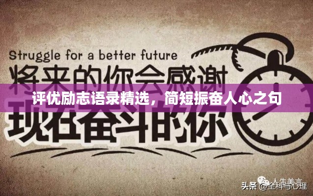 临危不惧