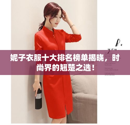 加入我们 第73页