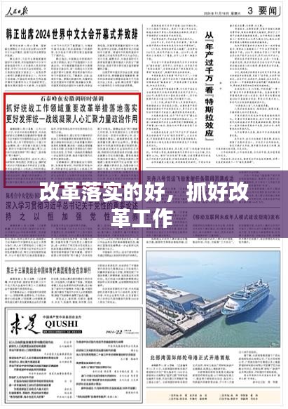 走马观花