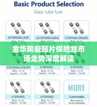 夭桃秾李 第2页