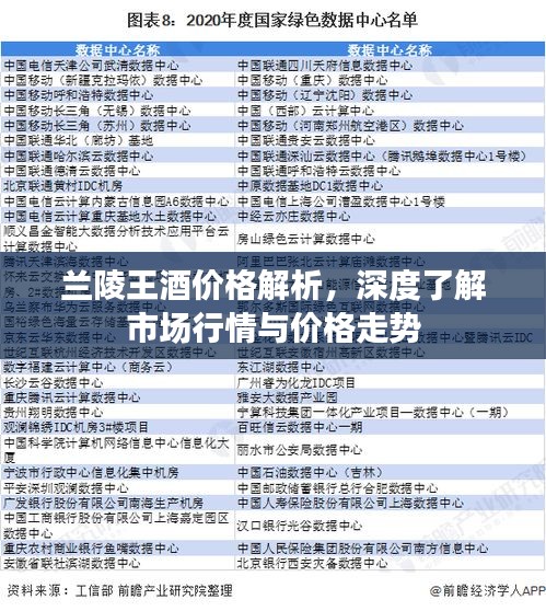 名士风流