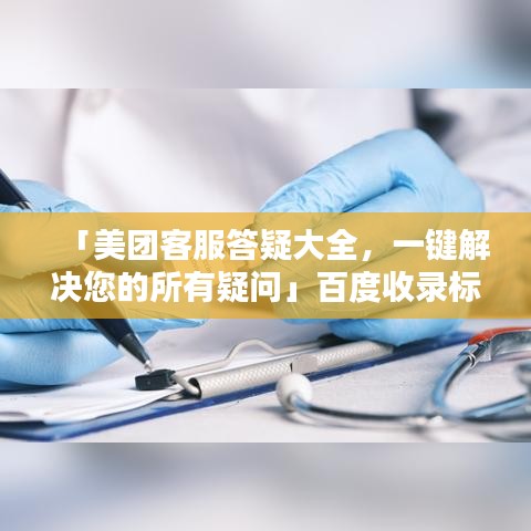 鸟栖虫居 第2页