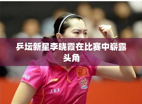 风驰电掣 第2页