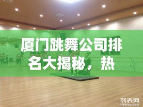 鬼张鬼智 第2页