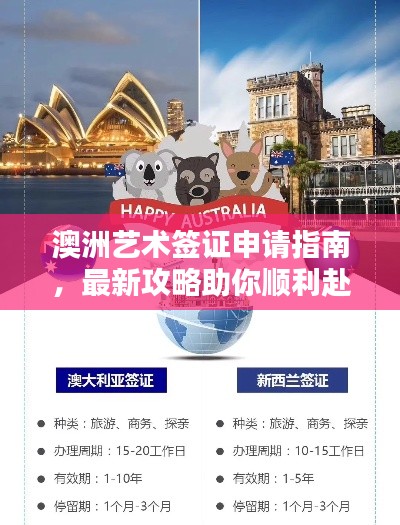 举步如飞