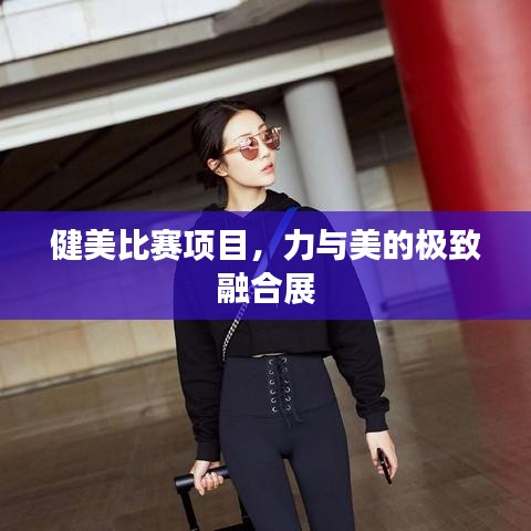 倦鸟思归